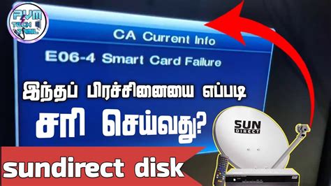 e06-4 smart card failure dstv|How to Fix E06.